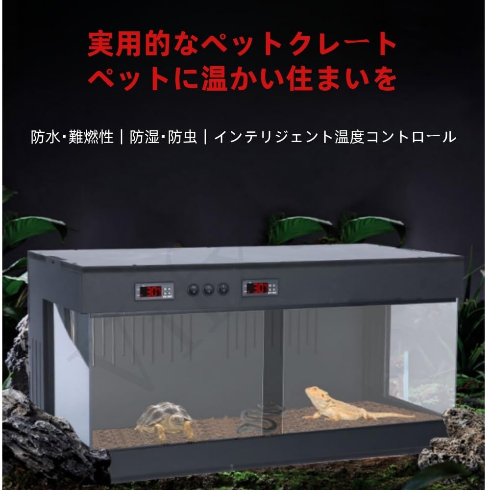 温室・飼育ケース kuroganeotome 温室・飼育ケース kuroganeotome 温室・飼育ケース kuroganeotome 温室